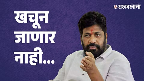 Bachchu Kadu 1