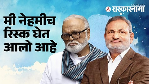 Chhagan Bhujbal, Manikrao Kokate
