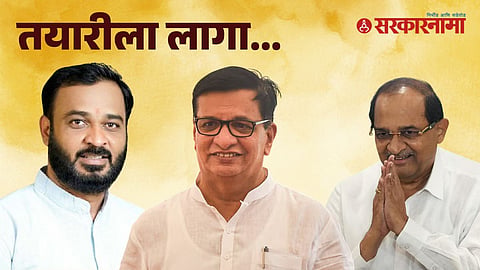 Radhakrishna Vikhe | Balasaheb Thorat | Amol Khatal