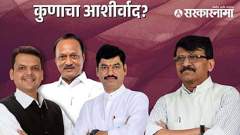 Sanjay Raut 5