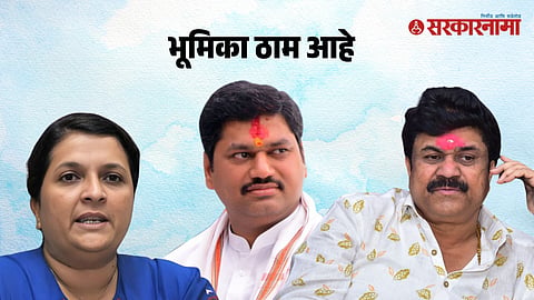 Anjali Damania 2