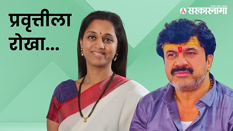 MP Supriya Sule