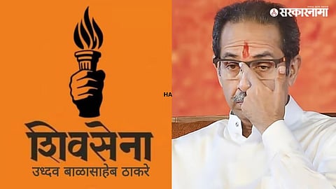 Uddhav Thackeray .jpg