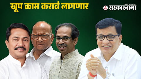 Balasaheb Thorat 3