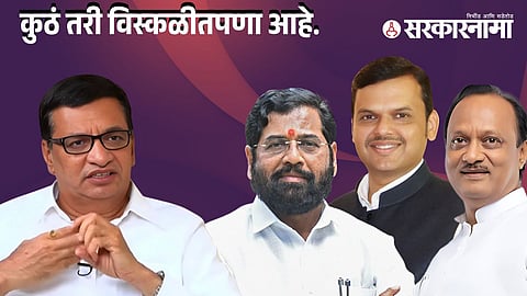 Balasaheb Thorat 2