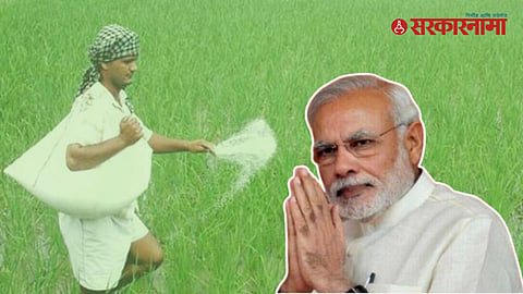 Narendra Modi