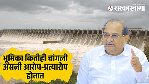 Radhakrishna Vikhe Patil