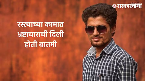 Mukesh Chandrakar