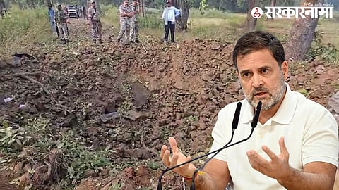 Rahul Gandhi