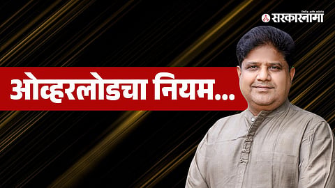 MLA Hemant Ogale