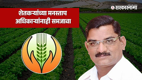 MLA Harish Pimple