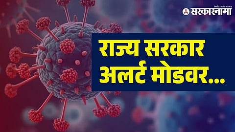HMPV virus India