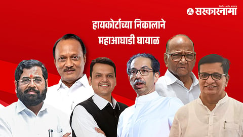 Mahavikas Aghadi-Mahayuti Governor