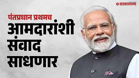 Narendra Modi