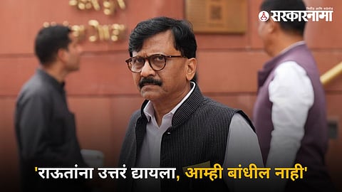 Sanjay Raut