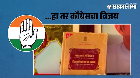 Congress-BJP