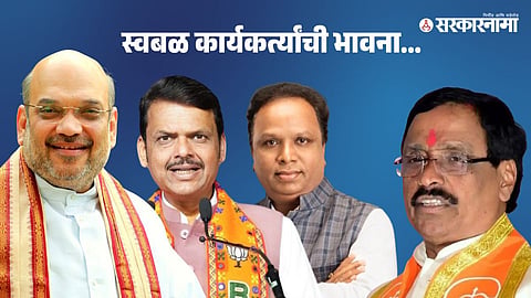 Vinayak Raut