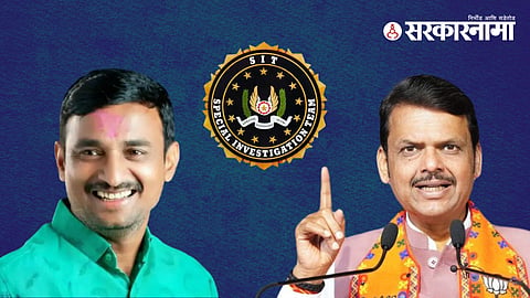 Santosh Deshmukh murder new sit