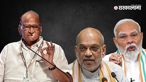 Sharad Pawar, Amit Shah, Narendra Modi