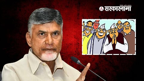Chandrababu Naidu