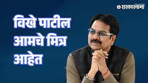 Harshvardhan Patil