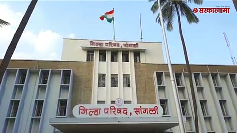 Sangli Zilla Parishad president election news