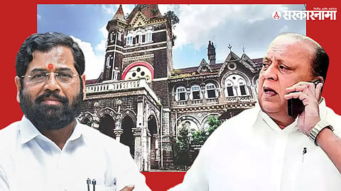 Eknath Shinde Hasan Mushrif And CPR Hospital
