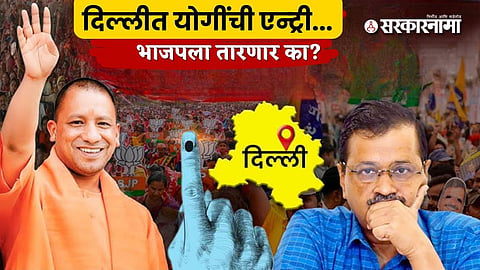 Delhi Vidhansabha Election 2025