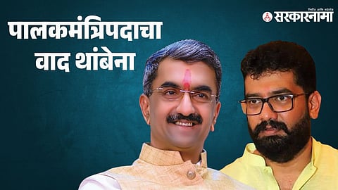 Shambhuraj Desai-Shivendraraje Bhosale