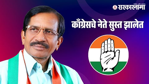 Vasant Purke