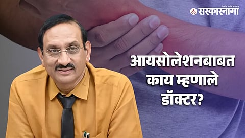 Dr. Sanjeev Thakur