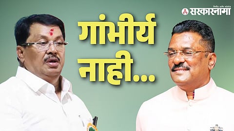 Vijay Wadettiwar