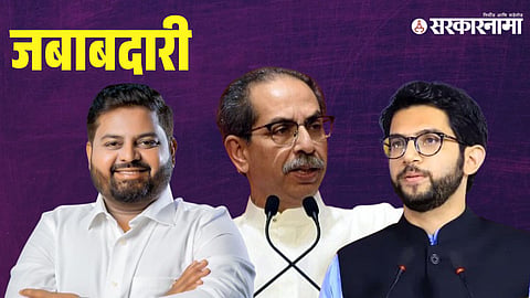 Dipesh Mhatre