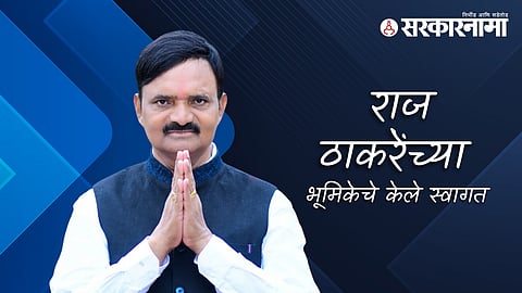 Uttam Jankar