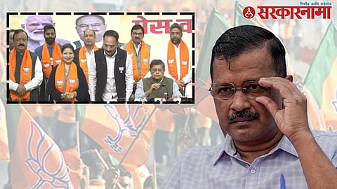 BJP Vs APP
