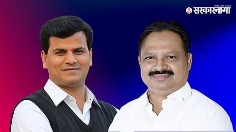 Amravati News