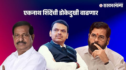 Ganesh Naik-Devendra Fadnavis-Eknath Shinde