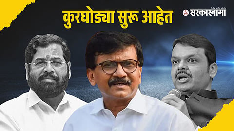 Sanjay Raut 1