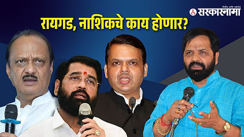 Mahayuti Leader