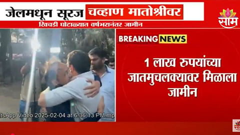 Suraj Chavan, Aaditya Thackeray