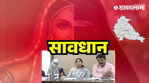 Love Jihad