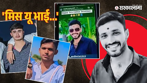 Krishna Andhale