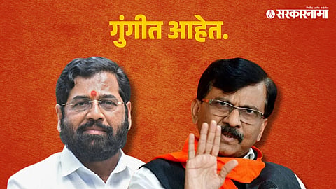 Sanjay Raut 5