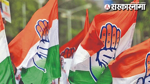 Congress