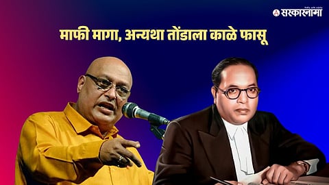 Rahul Solapurkar-Babasaheb Ambedkar