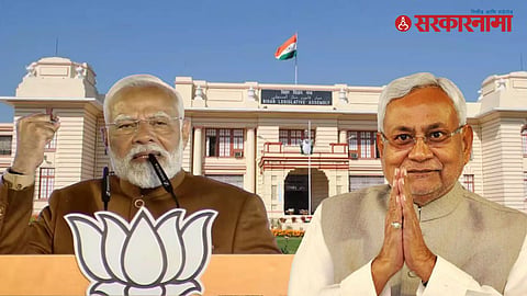Modi and Nitish Kumar