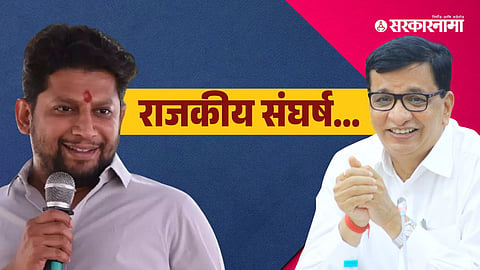 Sujay Vikhe 2