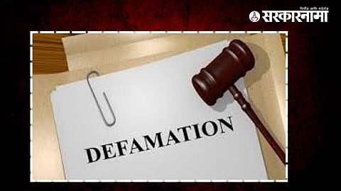 Defamation notice