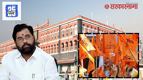 Kolhapur Shivsena