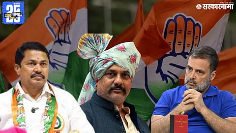Rahul Gandhi - Harshwardhan Sapkal- Congress .jpg